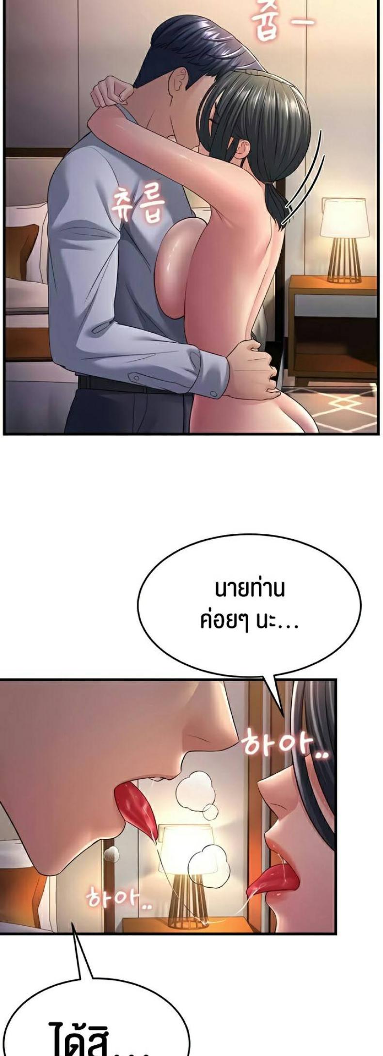 page-50