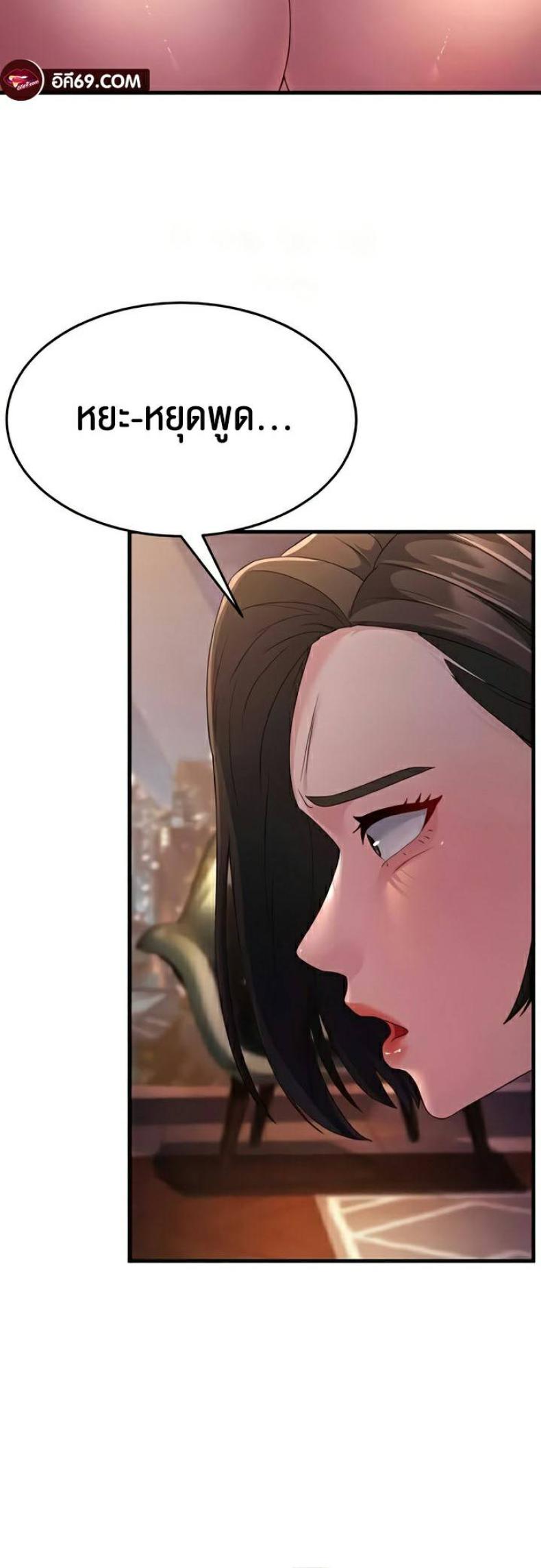 page-26