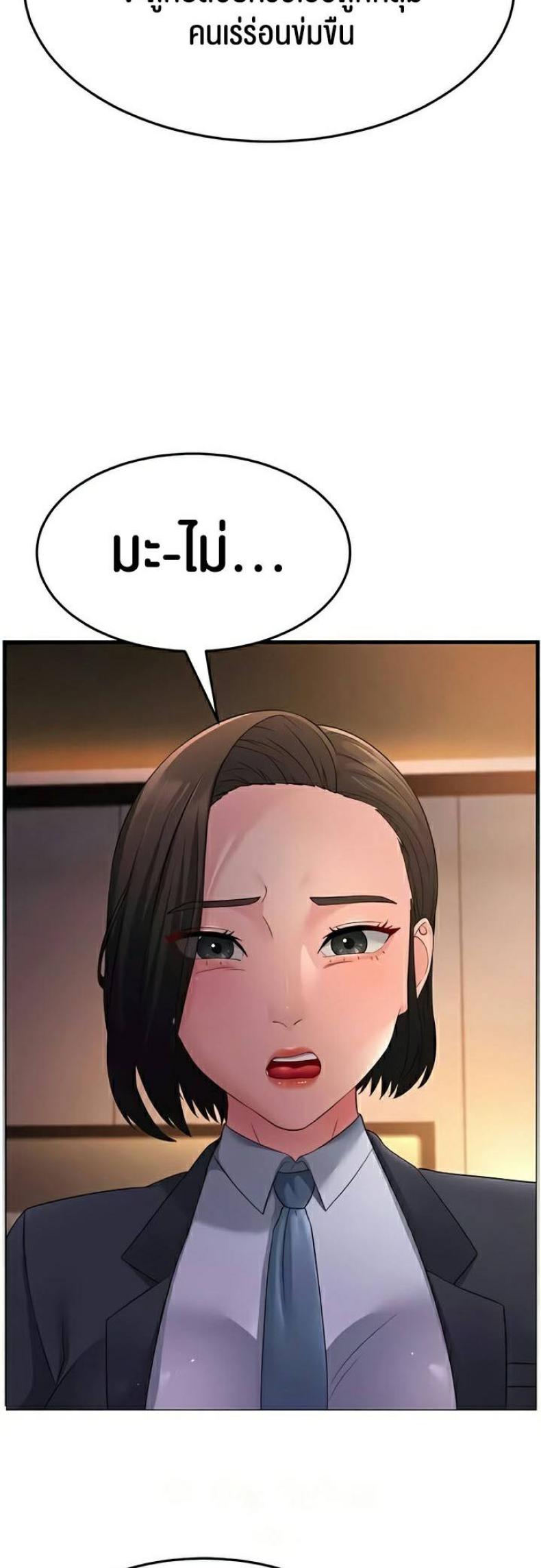 page-24