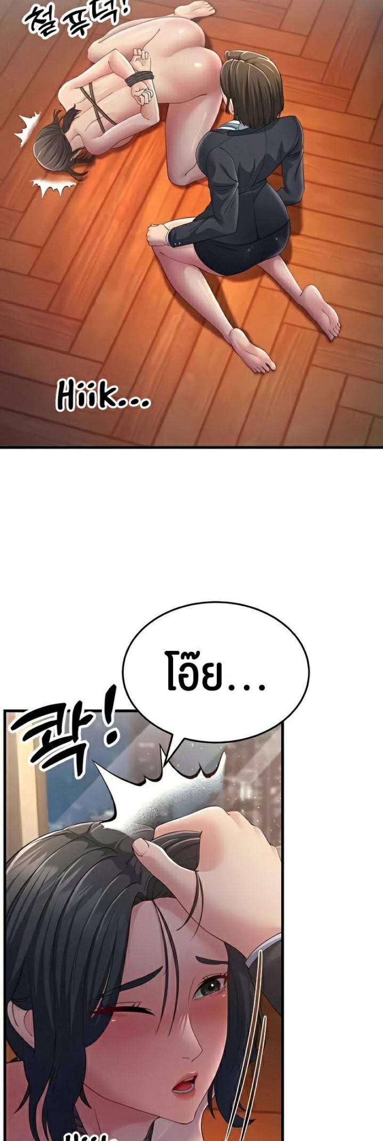 page-18