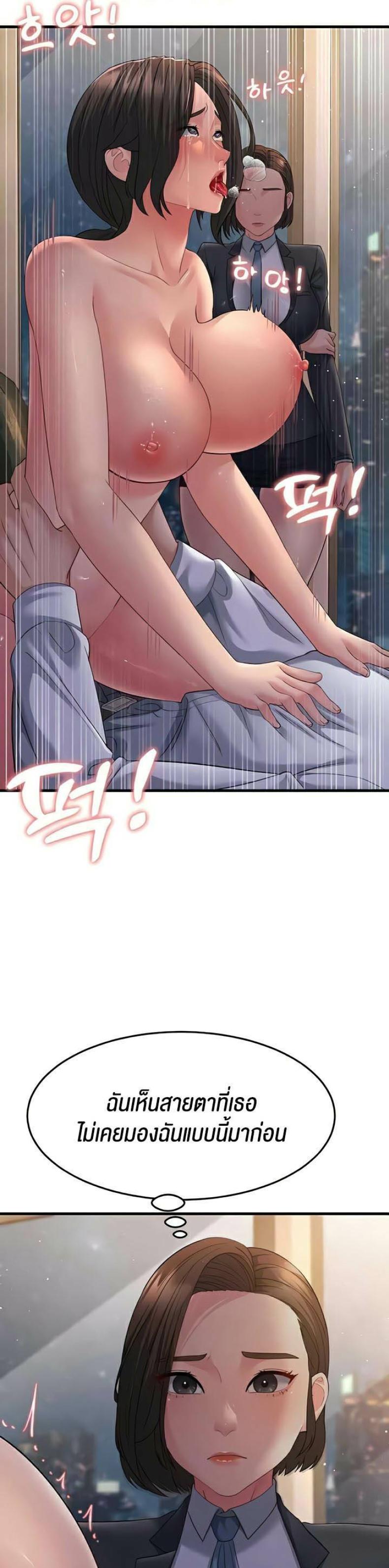 page-55