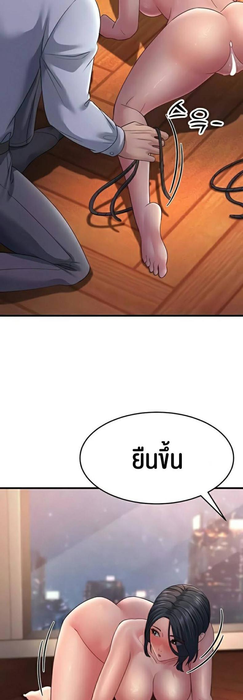 page-45