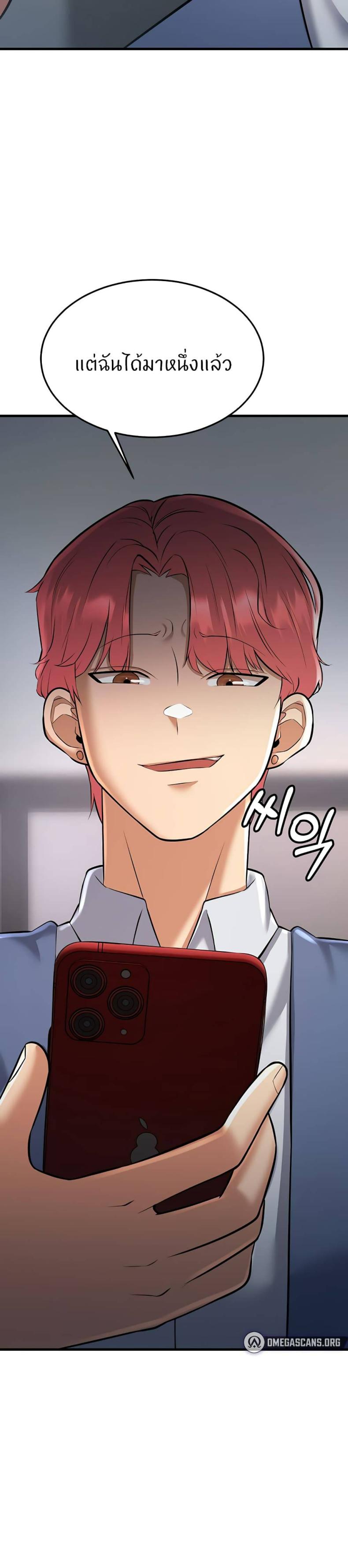page-59