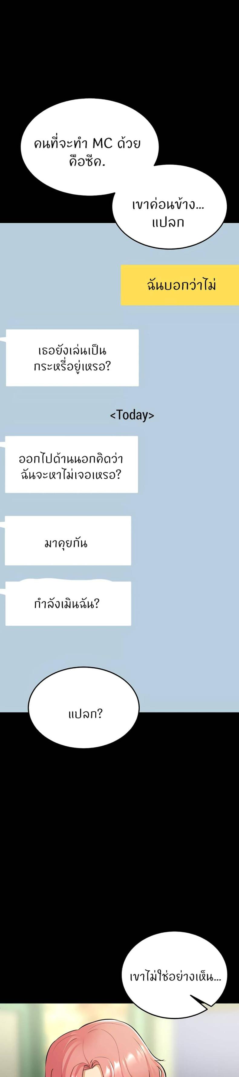page-45