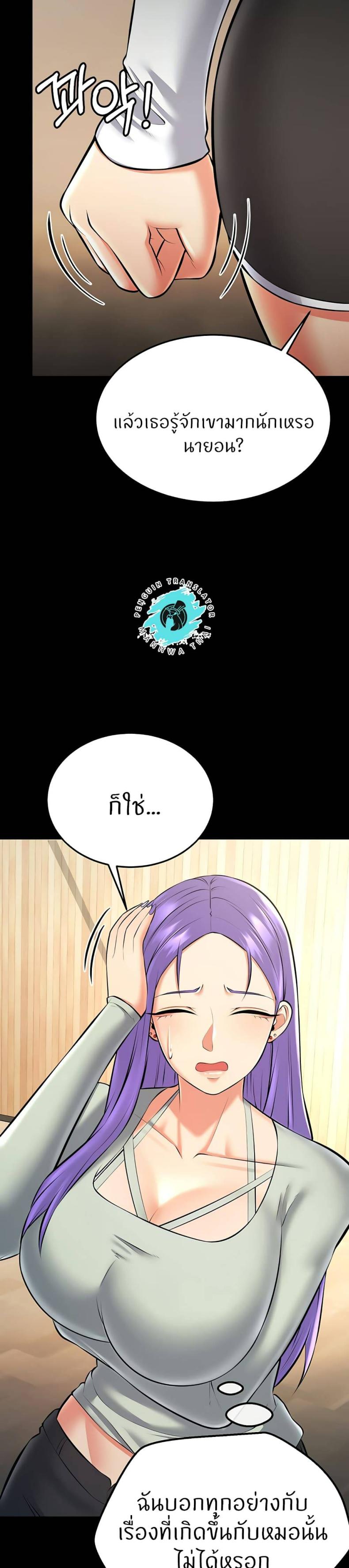 page-48