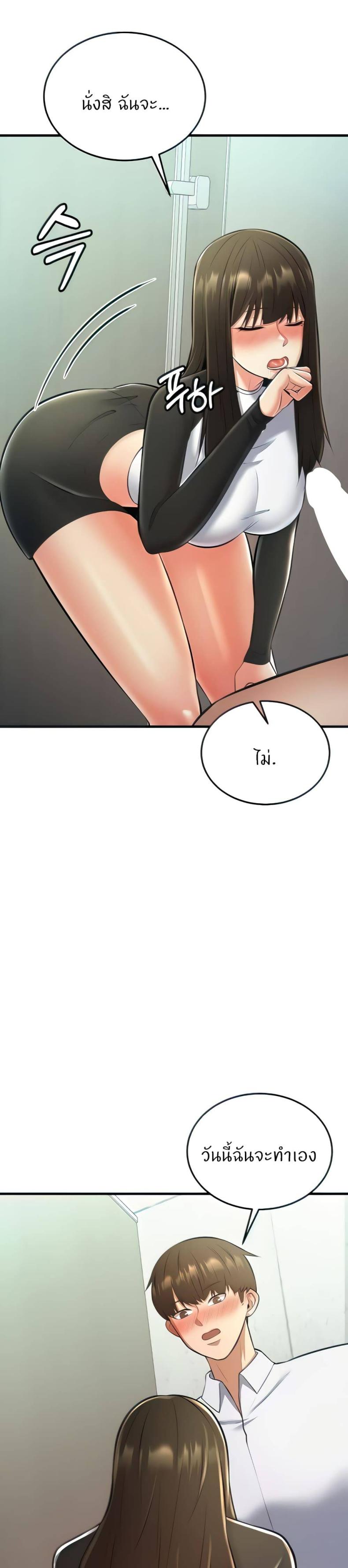 page-10