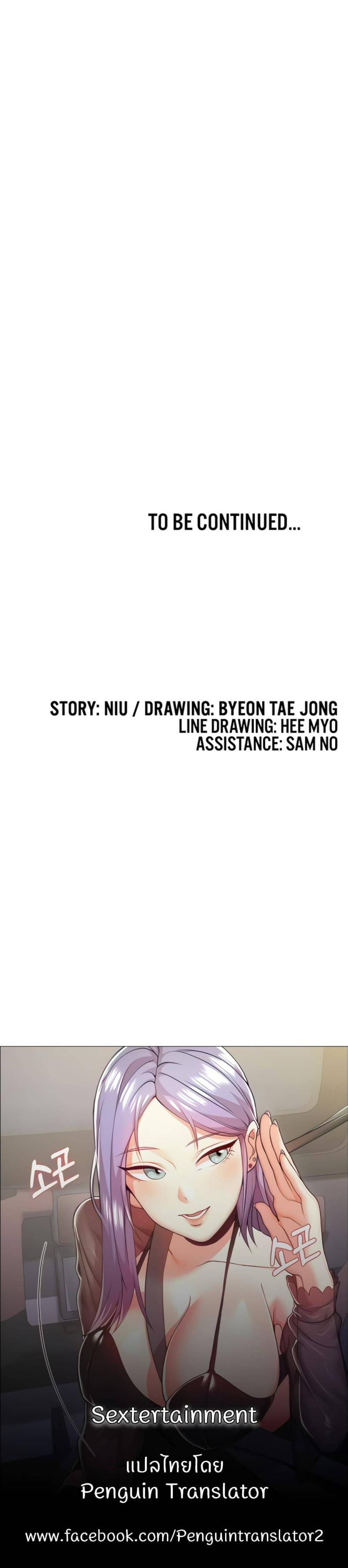 page-60