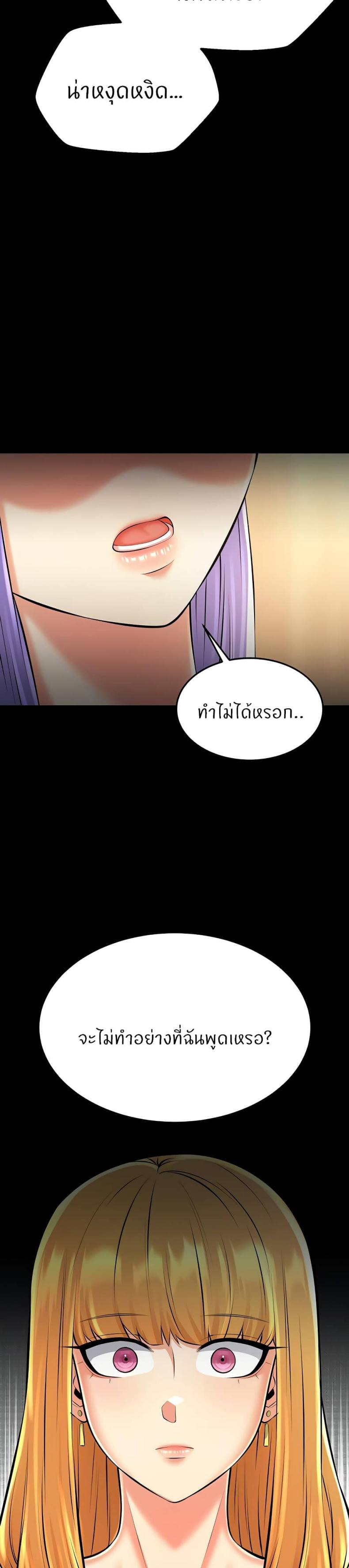 page-49
