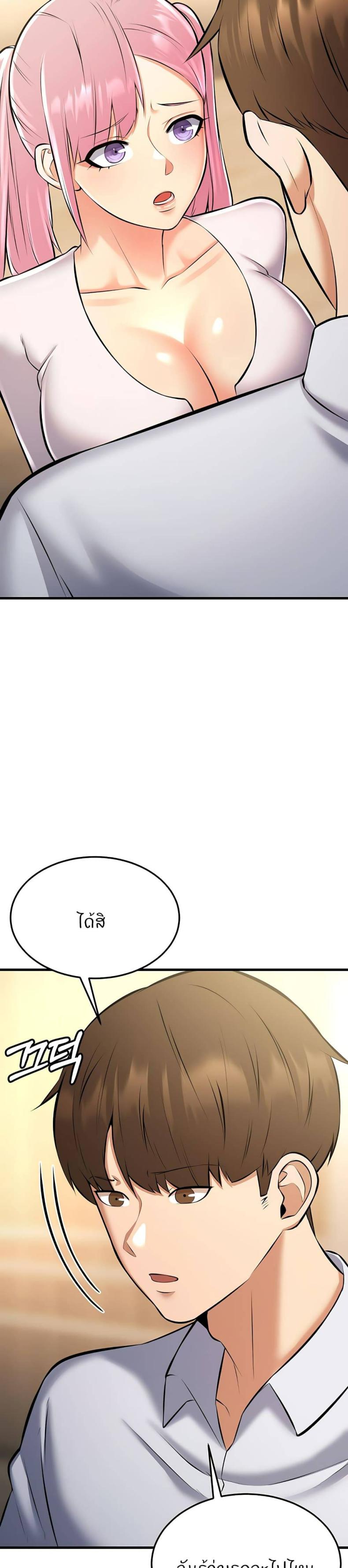page-53