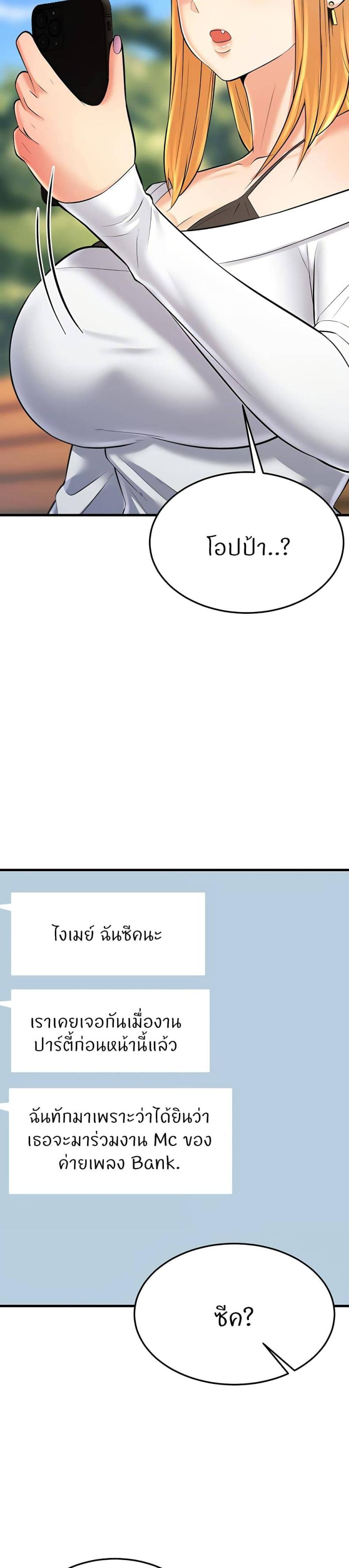 page-56