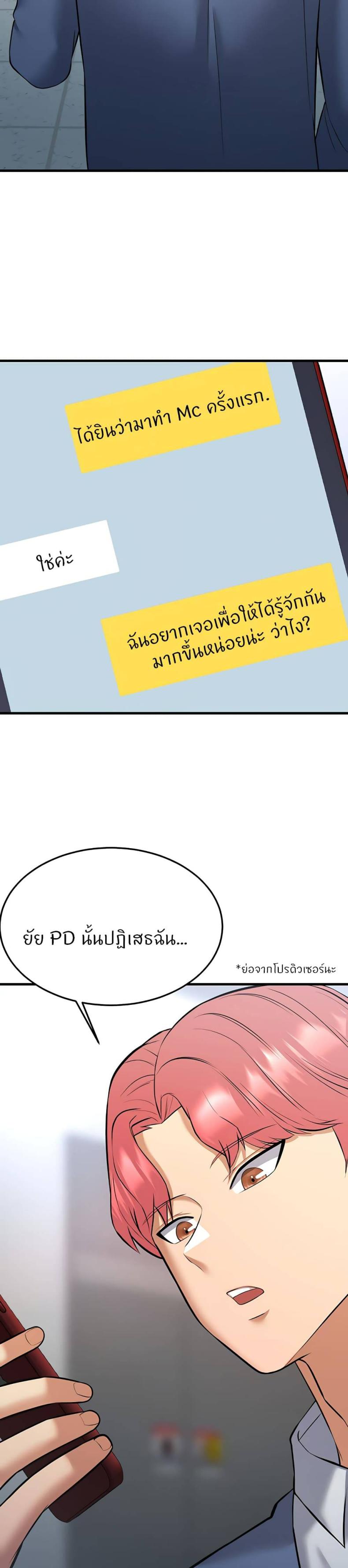 page-58