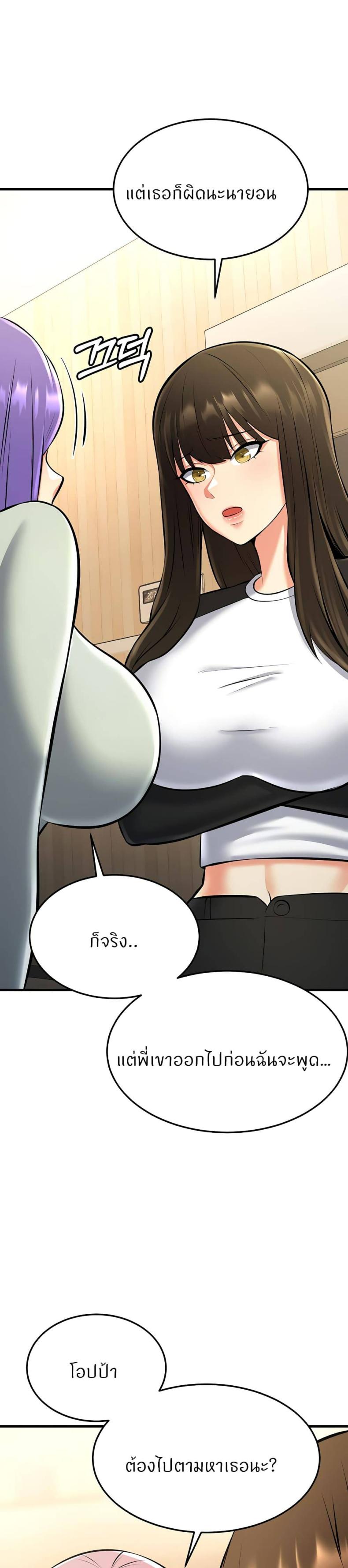 page-52