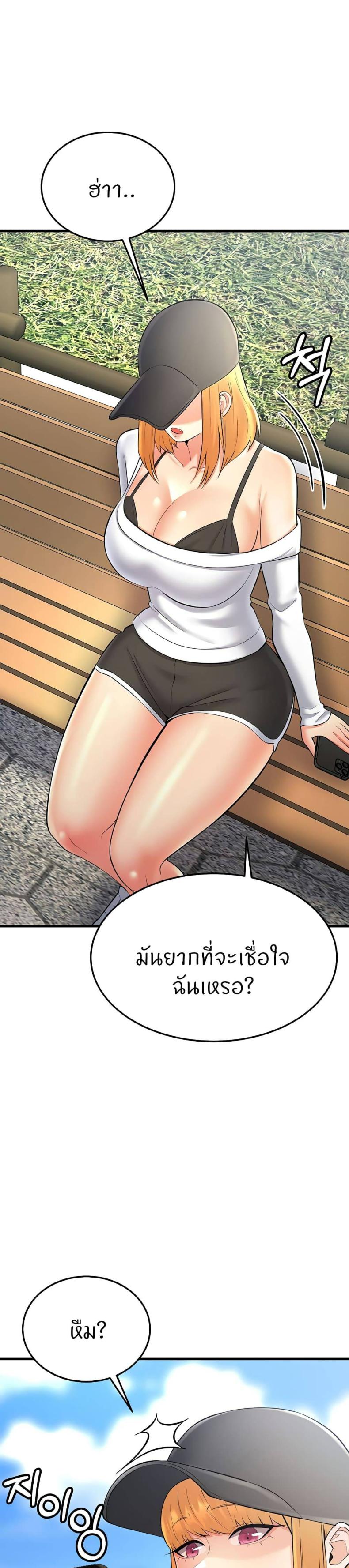 page-55