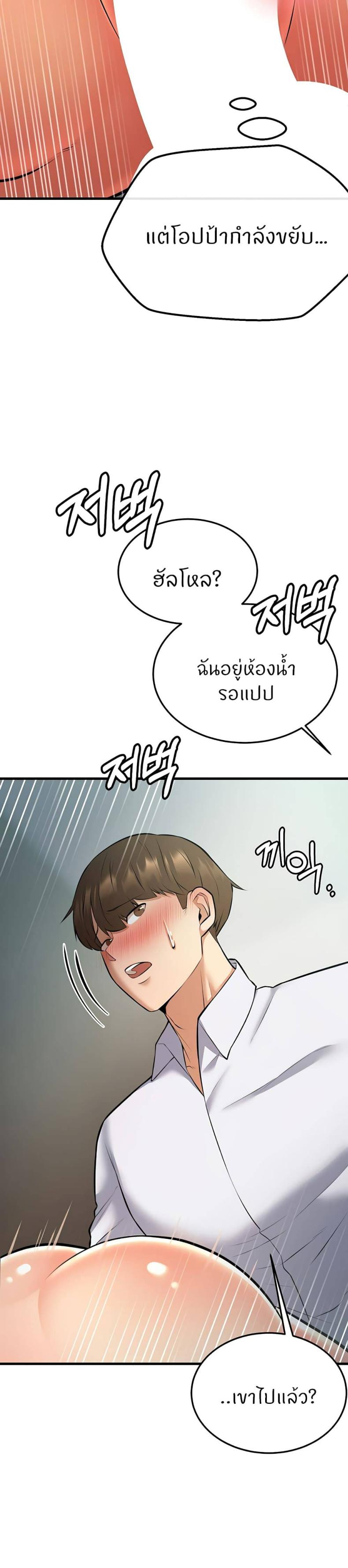 page-21