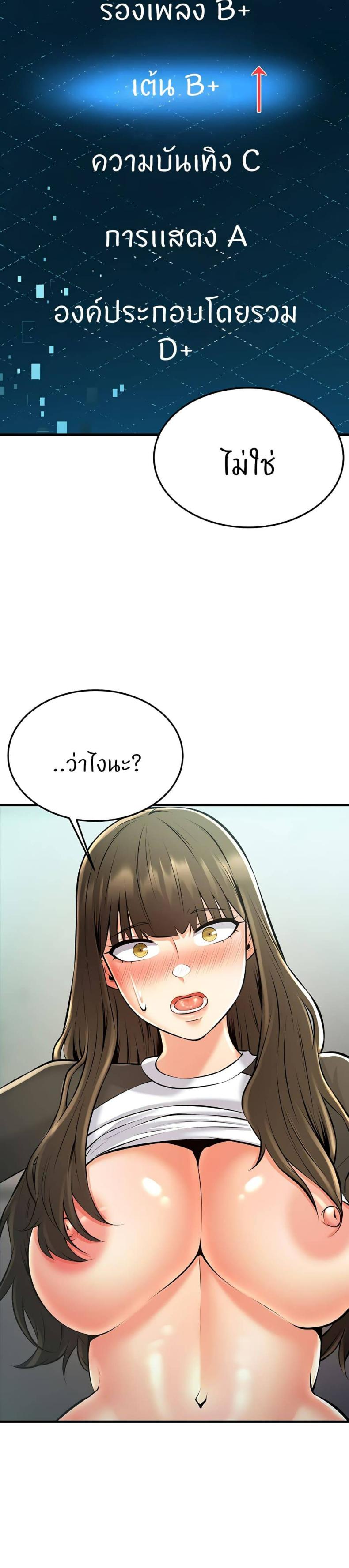 page-33