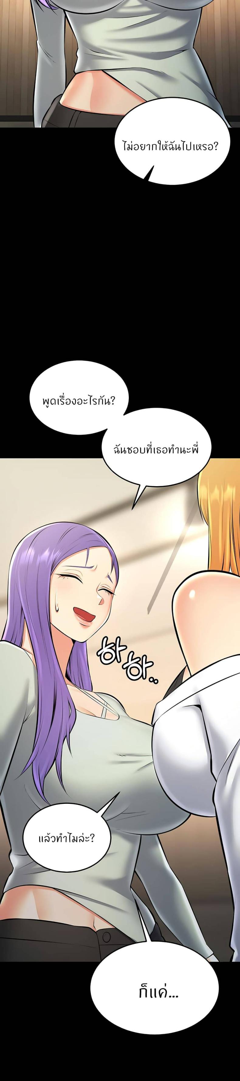 page-44