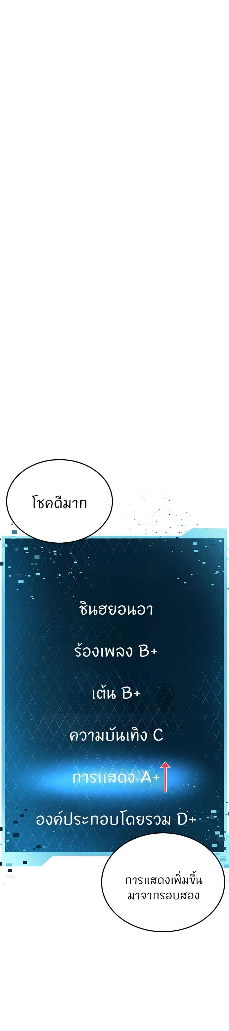 page-36