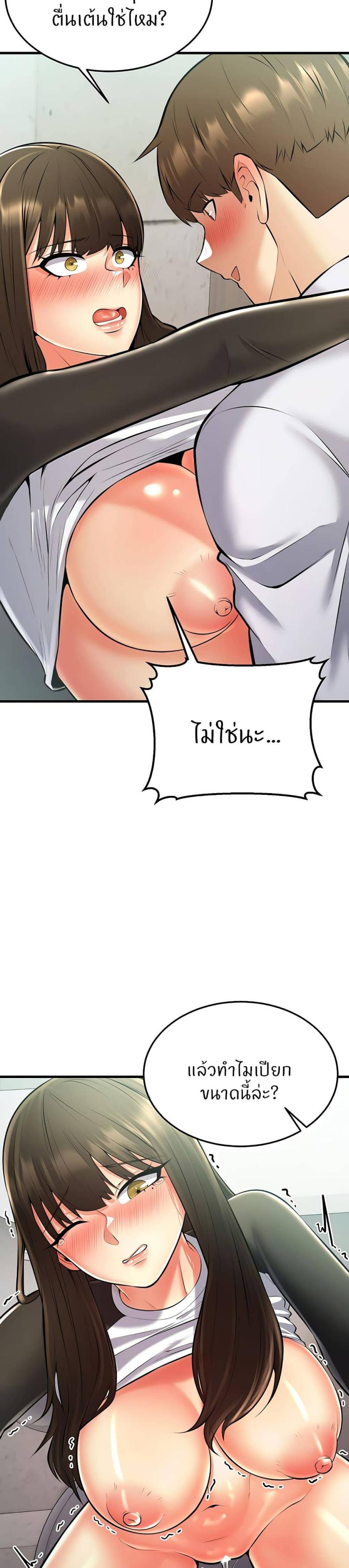 page-24