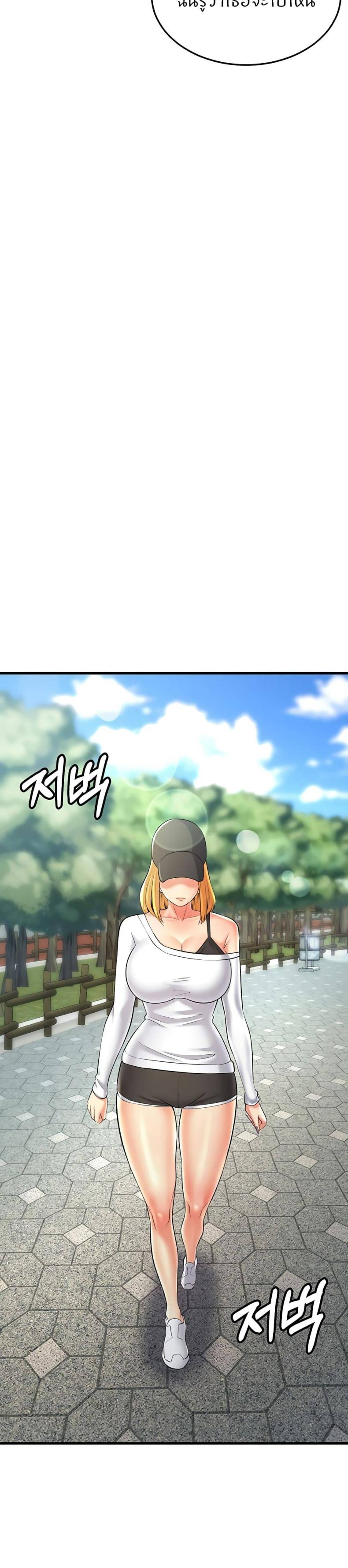 page-54