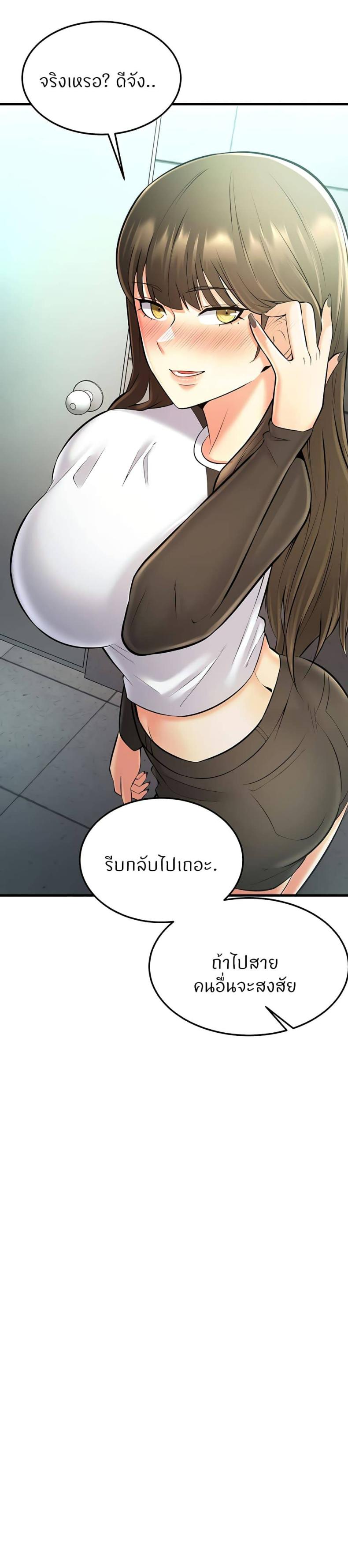 page-37