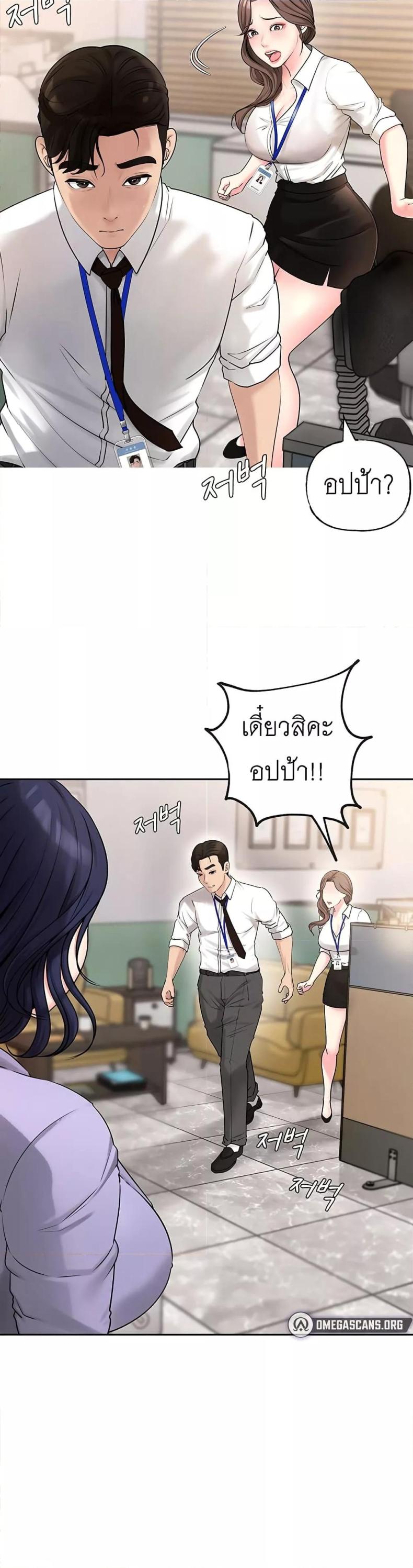 page-24