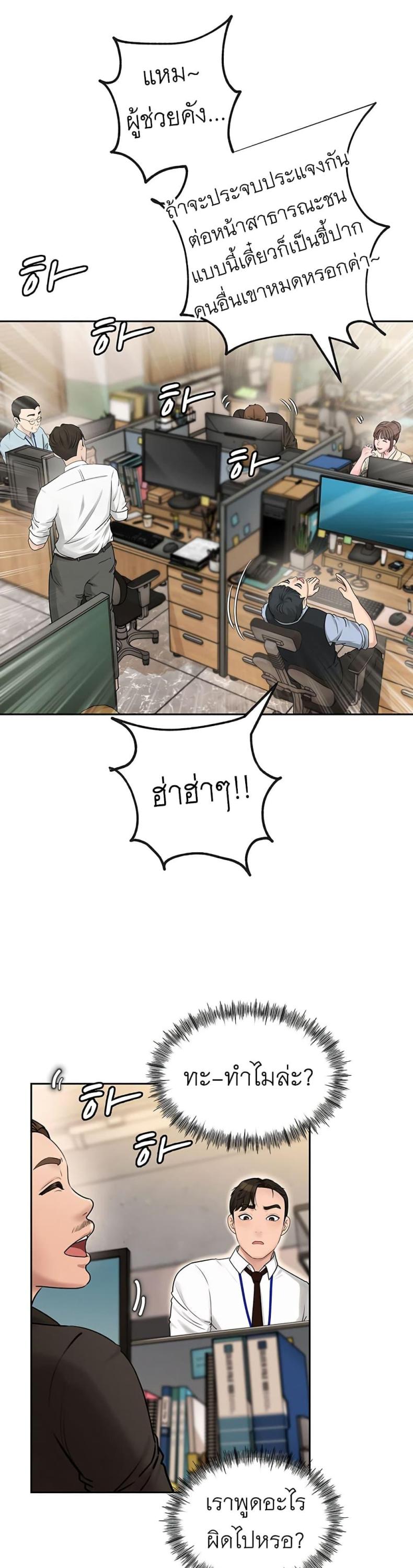 page-14