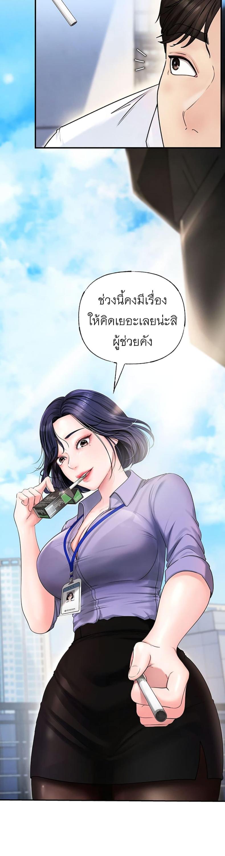 page-36