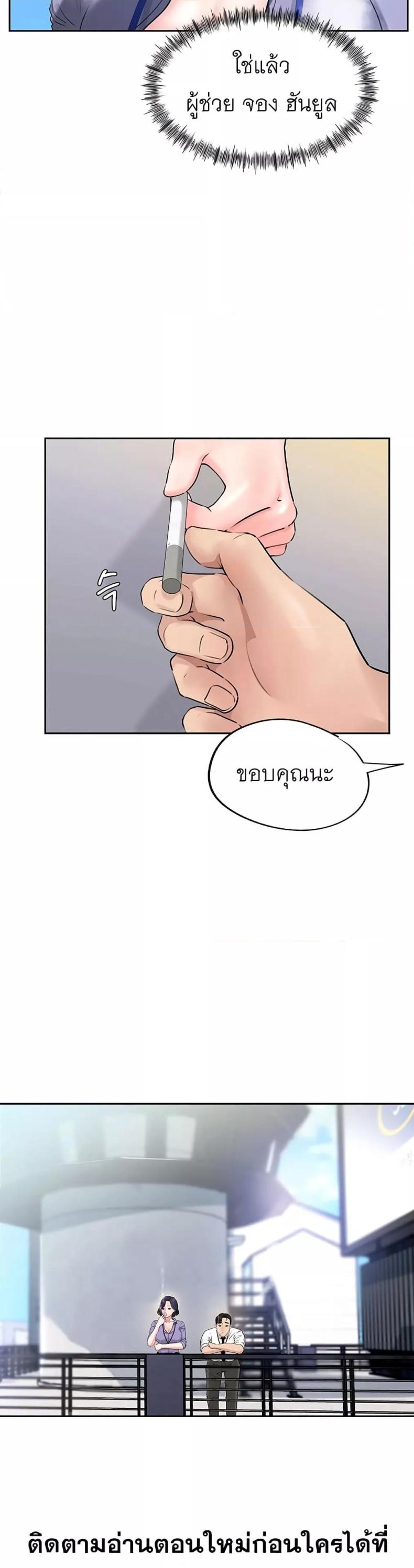 page-38
