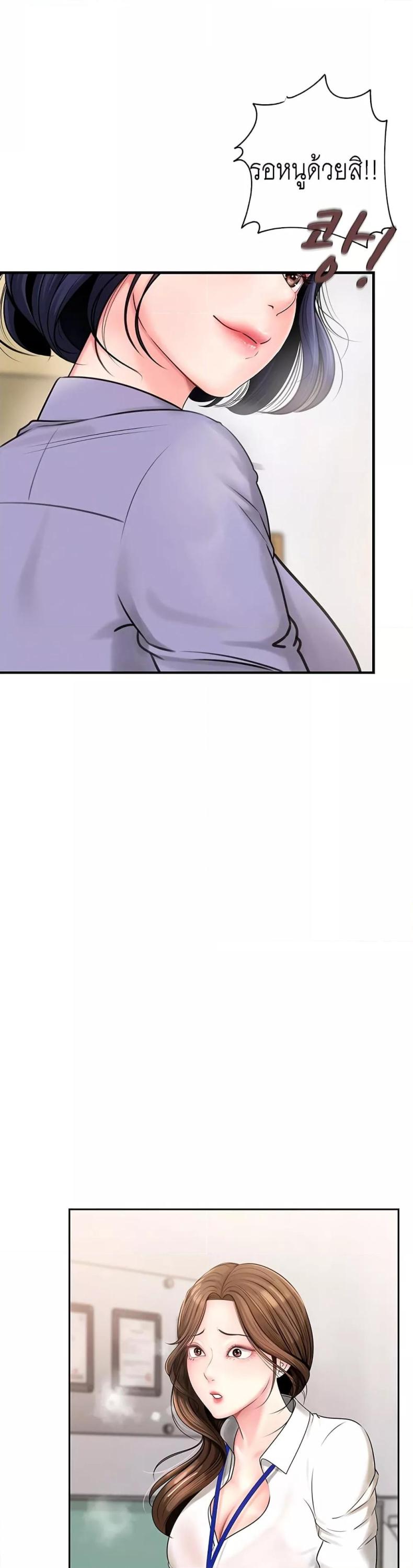 page-25