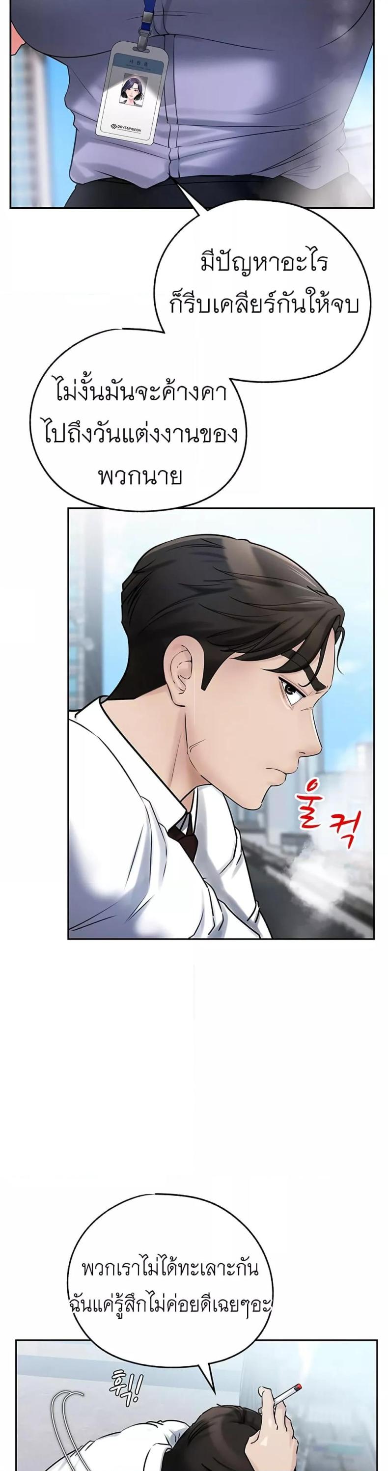 page-41