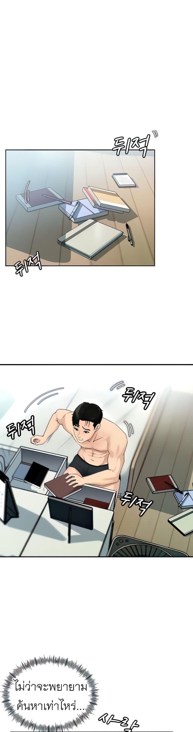page-4