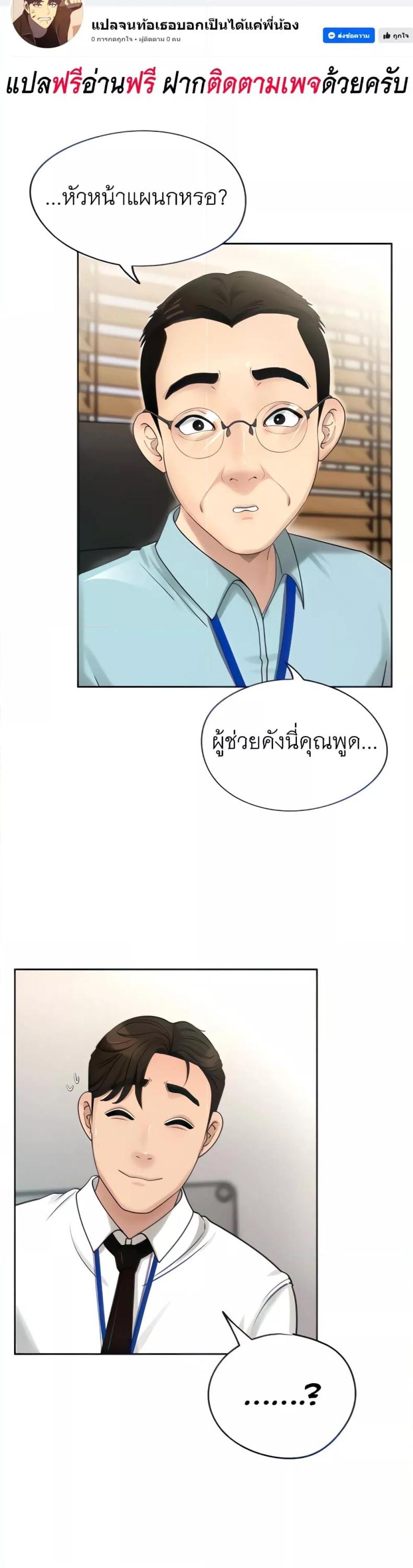 page-13