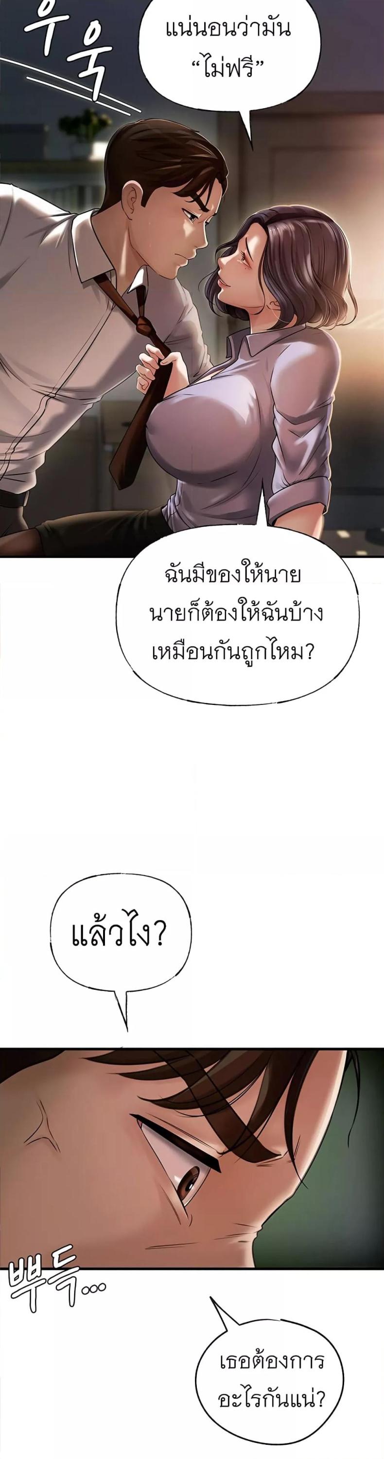 page-56