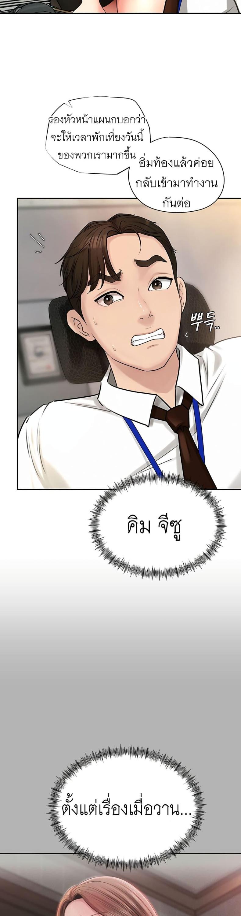 page-19