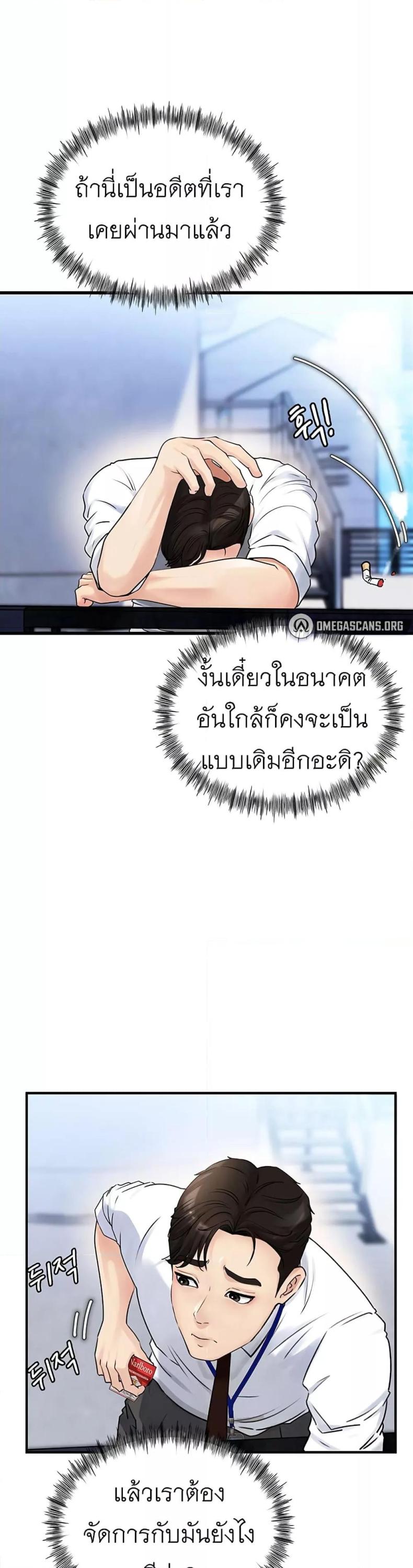 page-34