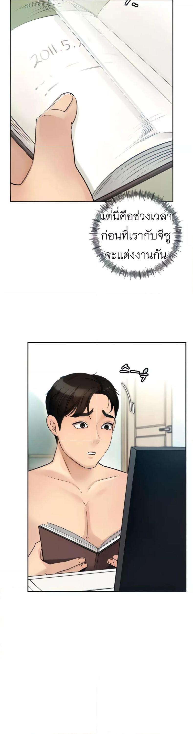 page-5