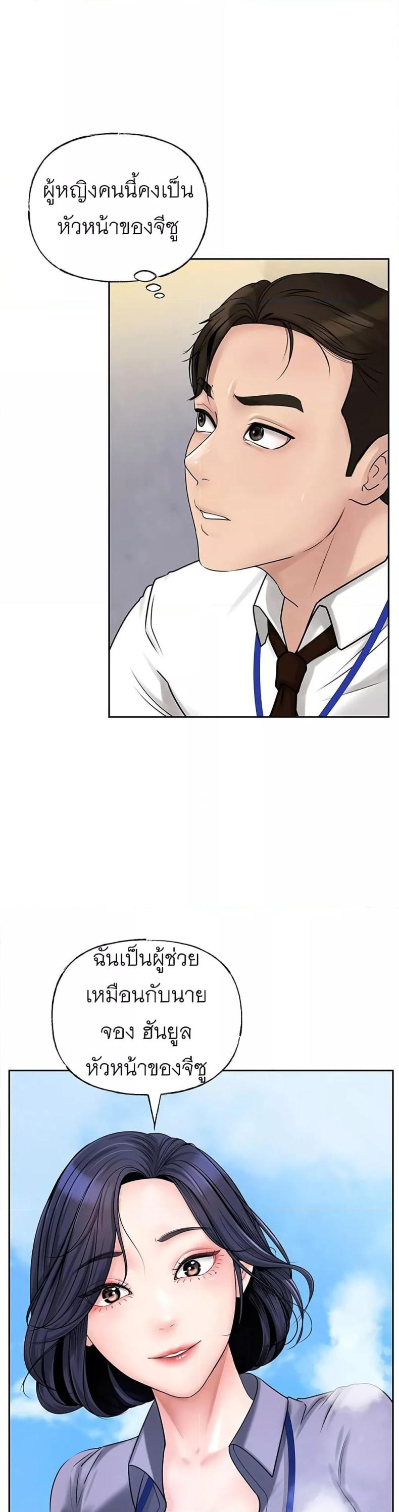 page-37