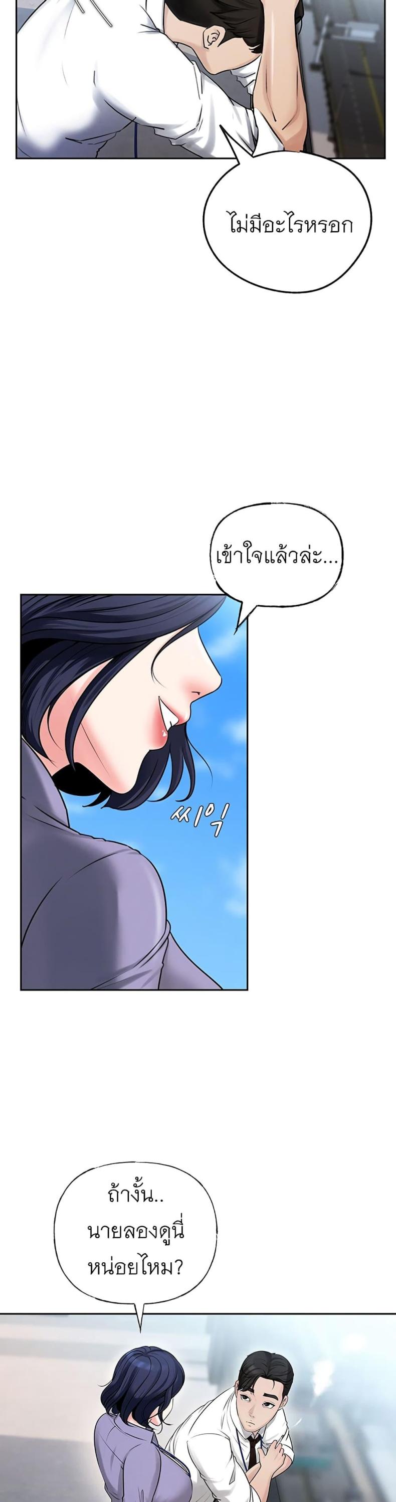 page-42