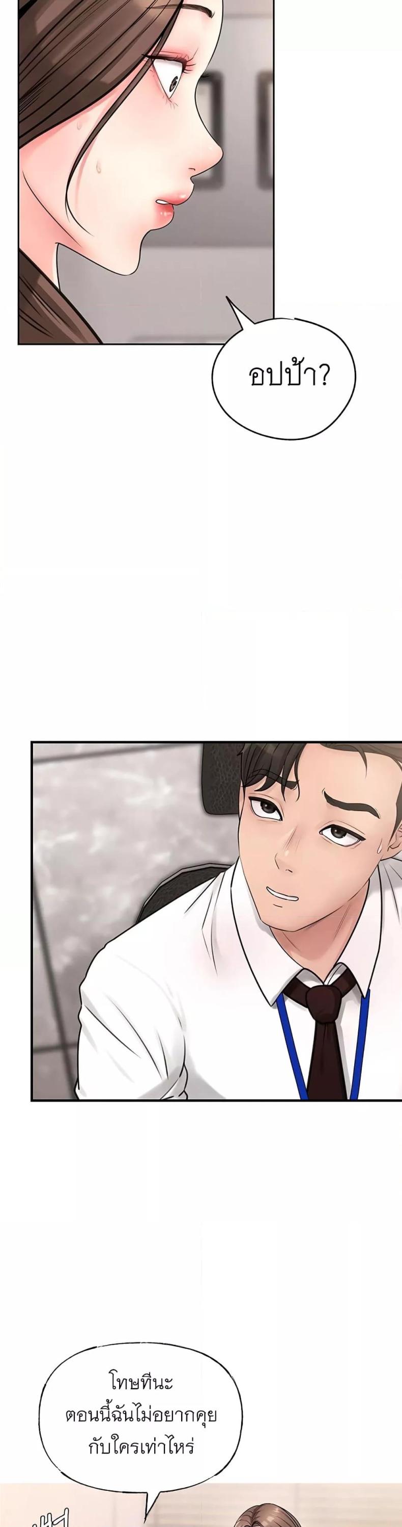 page-23
