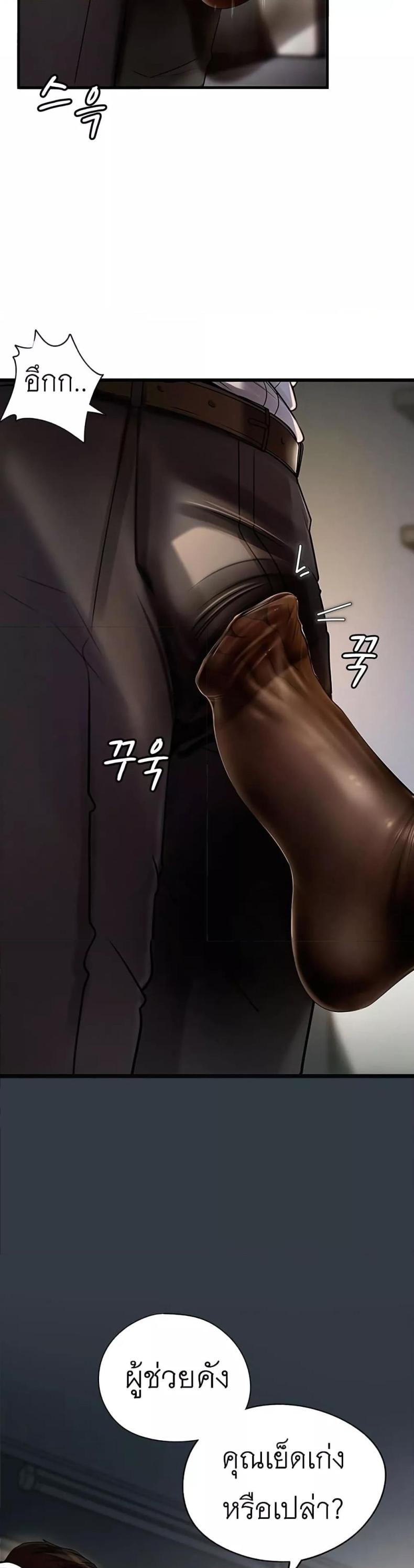 page-58