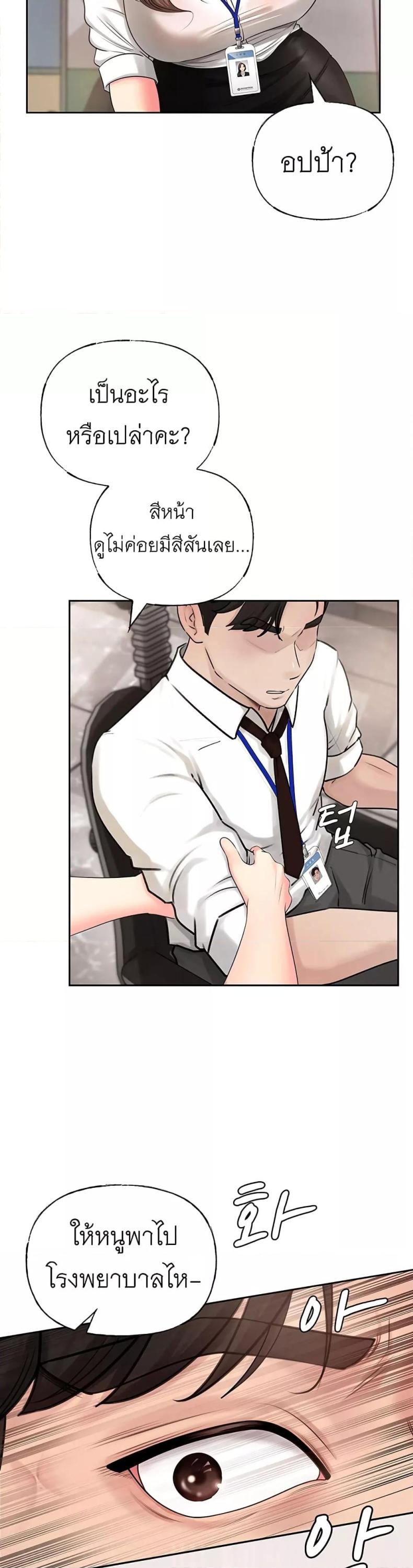 page-21
