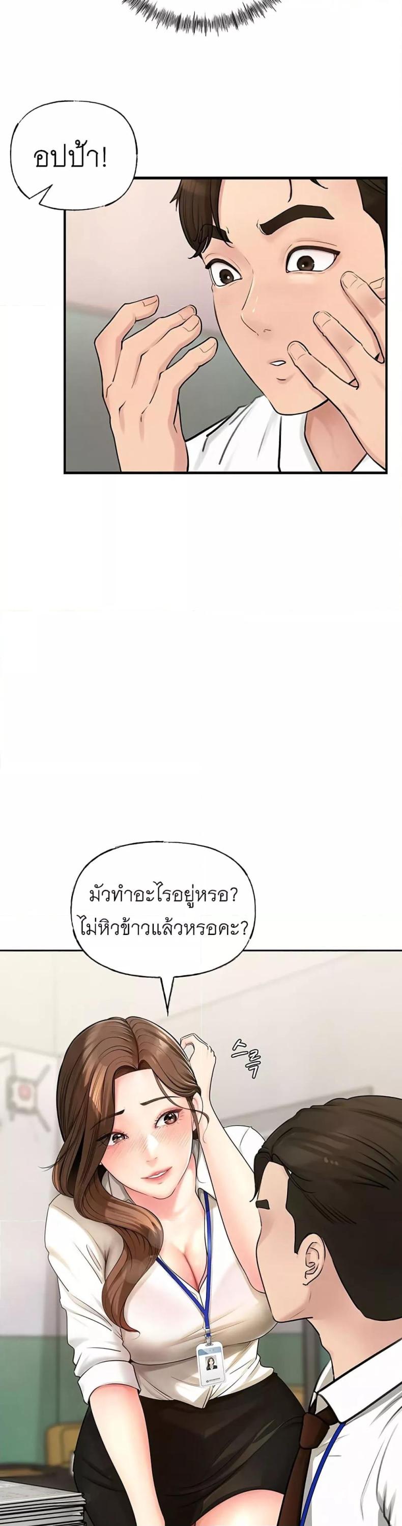 page-18