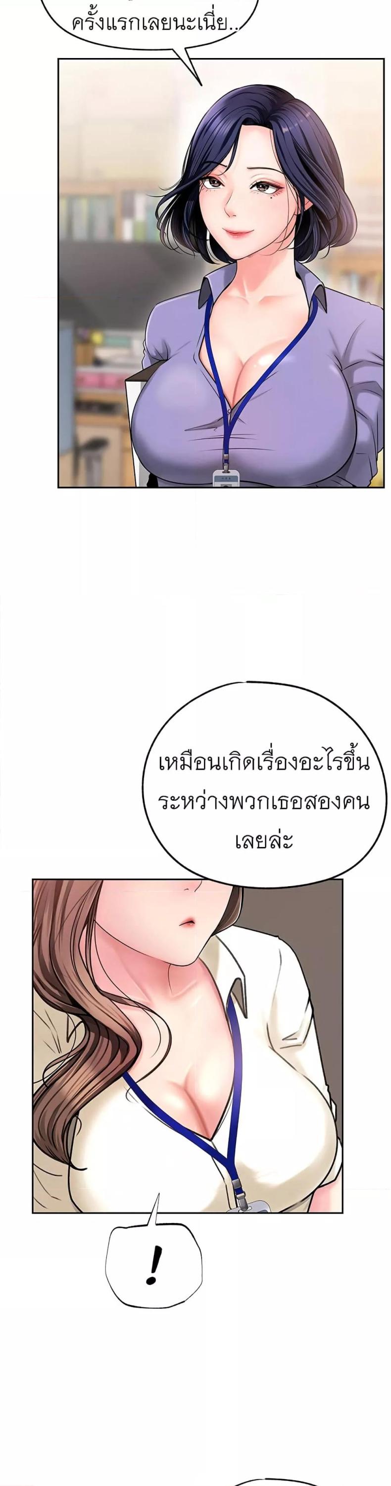 page-29