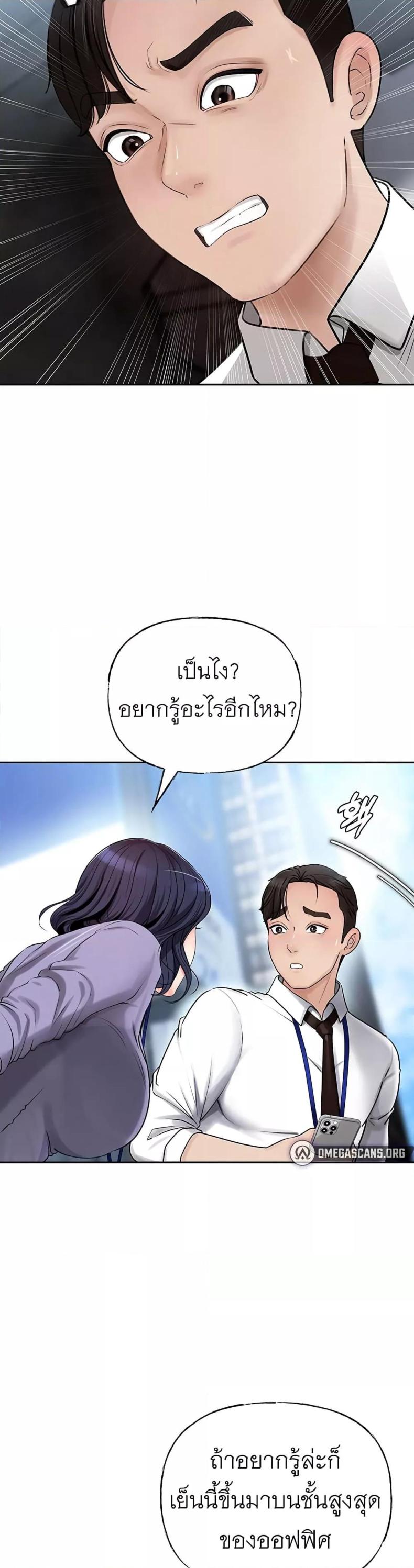 page-45