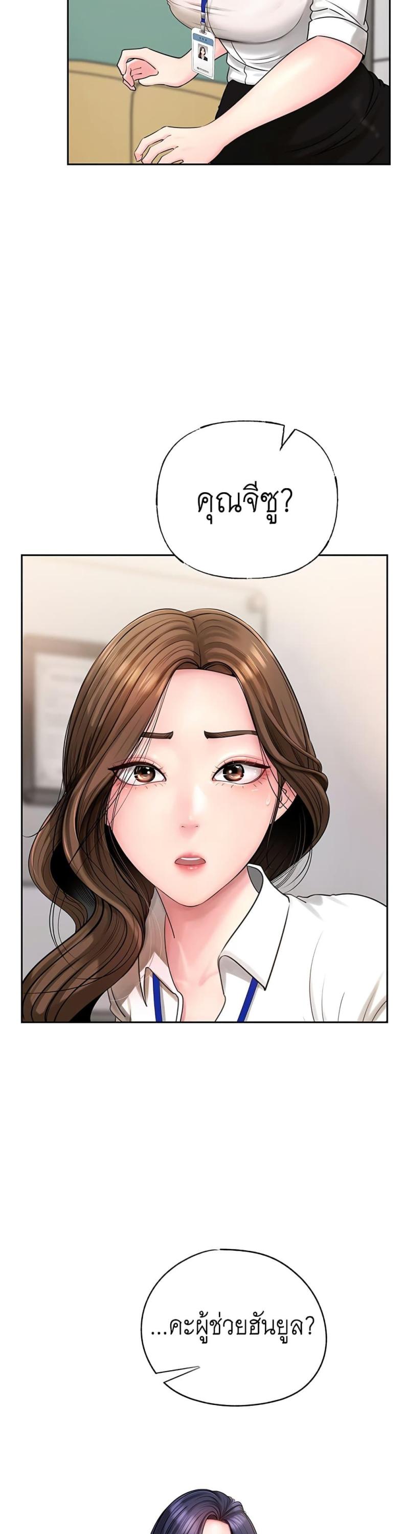 page-26