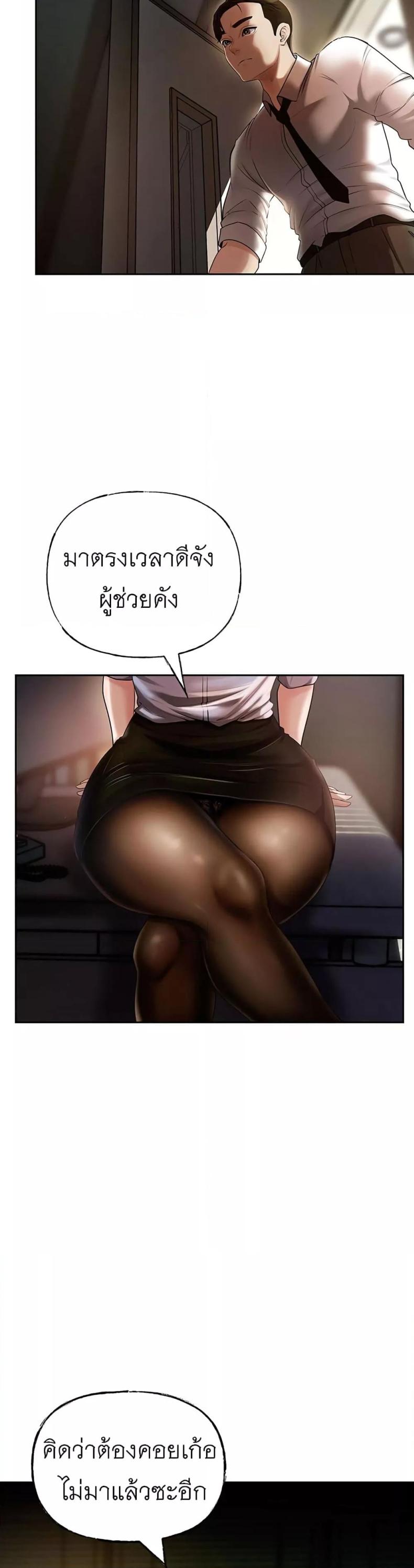page-49