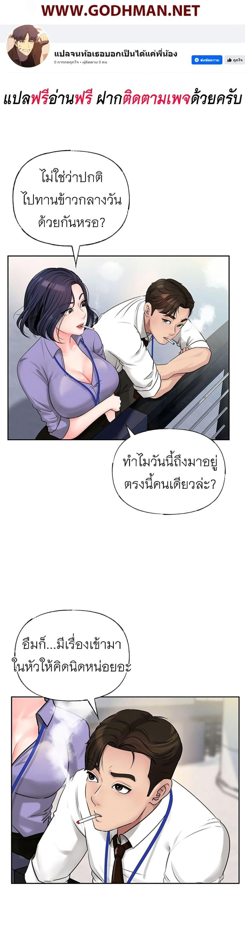 page-39