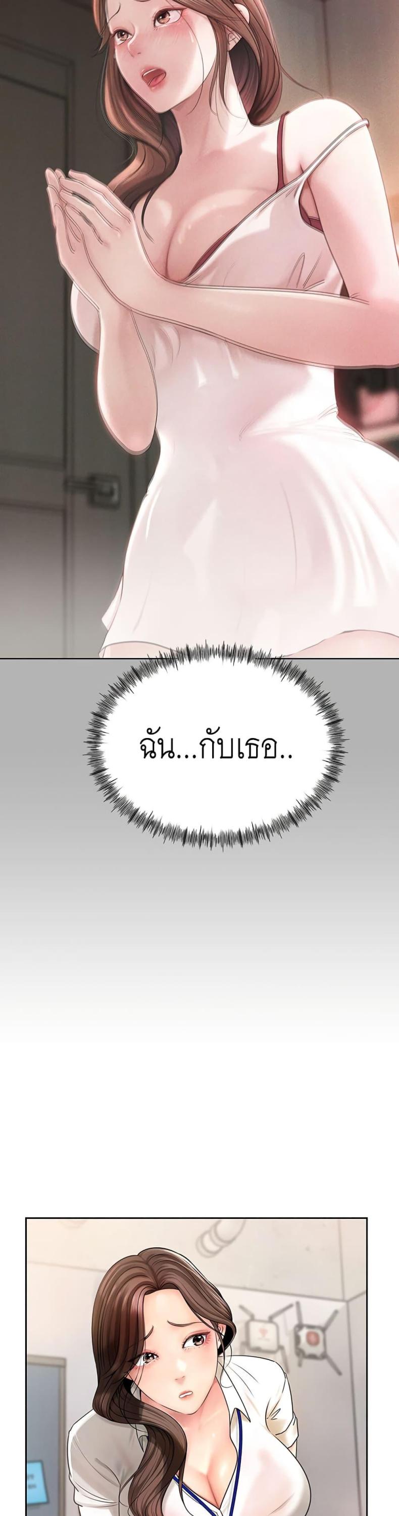 page-20