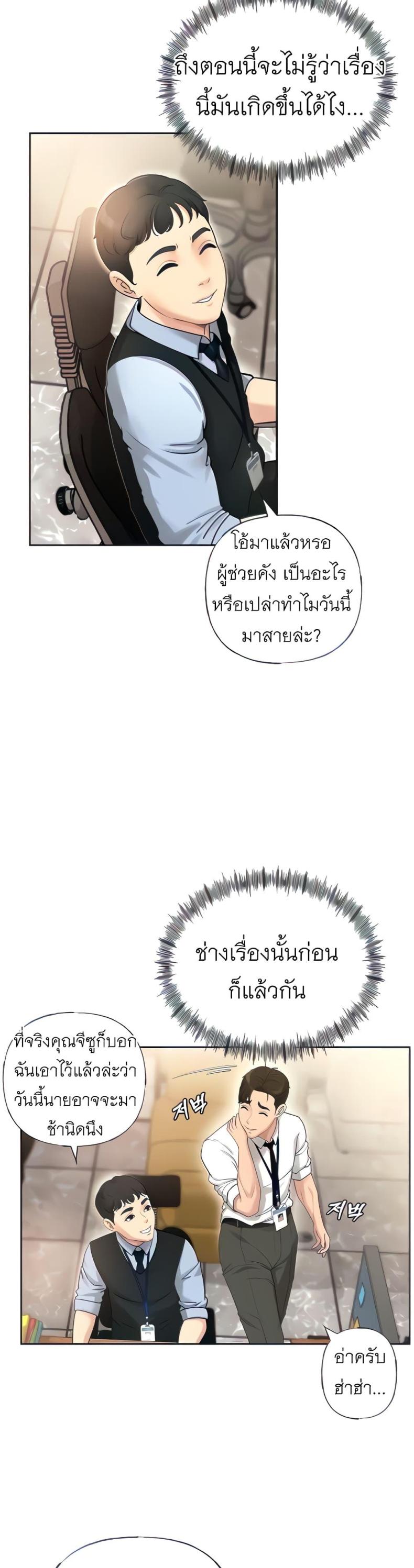 page-11