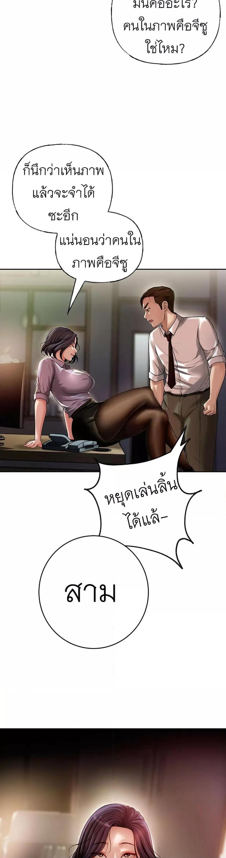 page-53